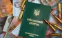 Выплаты за ранение или смерть военных: как быстро оформить помощь