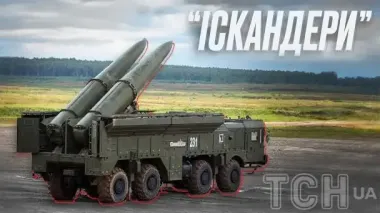 ЗСУ знищили три установки "Іскандер" у РФ — деталі від Зеленського
