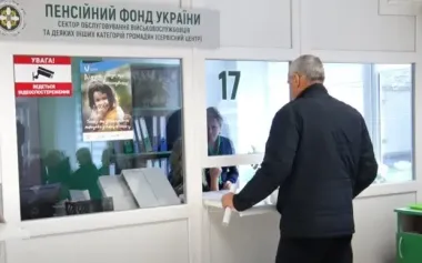 ПФУ дав пільговикам 30 днів: що потрібно зробити, щоб не втратити допомогу на оплату ЖКГ