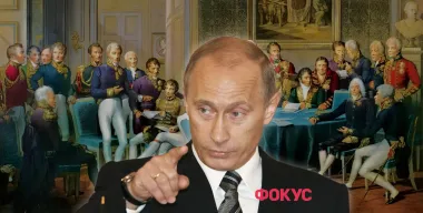 Сладкие мечты Кремля: как Россия правила Европой и есть ли у Путина шансы снова войти в клуб избранных