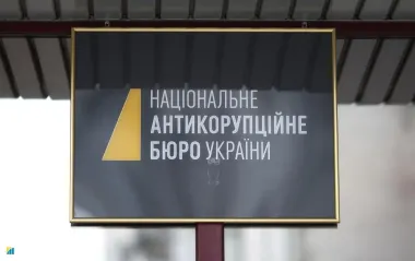 Суд поновив справу про контрабанду за участі сестри посадовця НАБУ