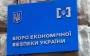 Конкурс на директора БЕБ триватиме попри висновок СБУ щодо зв'язків кандидатів з РФ, - комісія