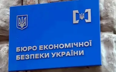 Конкурс на директора БЕБ триватиме попри висновок СБУ щодо зв'язків кандидатів з РФ, - комісія