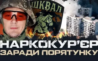 How former convicts blew up police station in Vuhledar: story of fighter "Khramulia". VIDEO