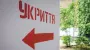 Zelenskyy: We must heed air-raid warnings in coming days