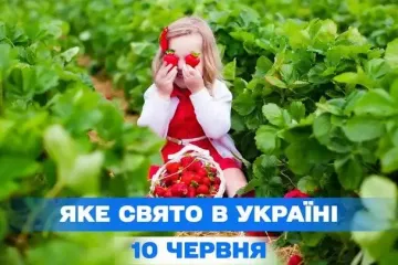 Какой завтра, 10 июня, праздник — все об этом дне, каков церковный праздник, что нельзя делать
