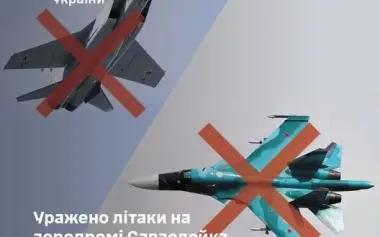 Russian aircraft, probably MiG-31 and Su-30/34, were hit at Savasleyka airfield, - General Staff