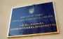 У колишньої головної податківиці Чернігівщини виявили мільйонні активи