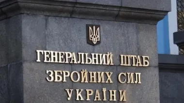 General Staff on enemy's entry into Dnipropetrovsk region: This is Russian disinformation, fighting going on in Donetsk region