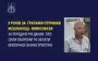 Мешканець Миколаєва отримав дев’ять років за "злив" даних росіянам