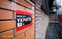 Укриття були зачинені під час масштабної атаки: на Рівненщині будуть перевірки