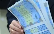 Інвестиції в ОВДП за рік зросли на 25%