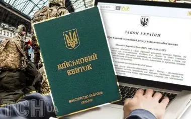 Відпустка для військовозобов’язаних за кордоном: адвокатка розповіла, коли це можливо