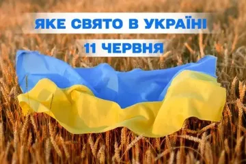 Какой завтра, 11 июня, праздник — все об этом дне, какой церковный праздник, что нельзя делать