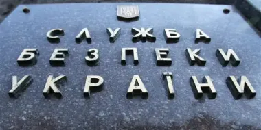 Россияне придумали новую тактику для вербовки украинцев: в СБУ раскрыли детали