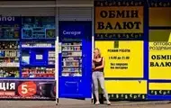 Курс долара зріс в обмінниках