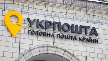 Больше не придется стоять в очередях: Укрпошта вводит новые правила с июня