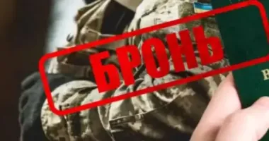 Ще одна категорія чоловіків отримала бронь від мобілізації