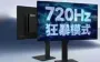 SDC представила перший у світі OLED-монітор з частотою 720 Гц