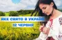 Какой завтра, 12 июня, праздник — все об этом дне, какой церковный праздник, что нельзя делать