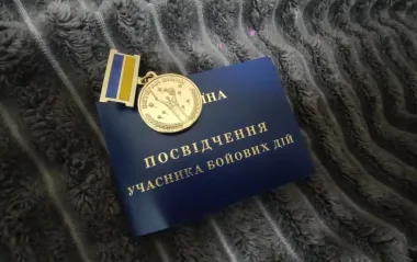 Потеряли удостоверение УБД? Пошаговая инструкция, как быстро получить дубликат