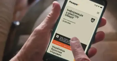 В "Резерв+" можно будет оплатить штраф за нарушение военного учета