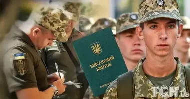 Мужчина получил повестку, не пришел в ТЦК и оформил отсрочку от мобилизации: его наказали