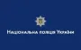 Russian drone strikes police vehicle during evacuation of wounded woman in Kherson region – National Police. VIDEO