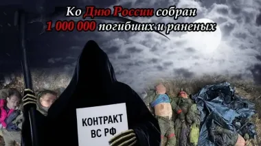 Main Intelligence Agency cyber specialists paralyze operation of Siberian Internet provider on 'Russia Day' – source