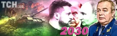 Война в Украине может длиться до 2030 года: почему прогнозы становятся неутешительными
