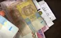 Електроенергія, газ, тепло та вода за пів ціни: хто має право на знижку