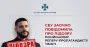 СБУ заочно повідомила про підозру російському реперу-пропагандисту Тіматі