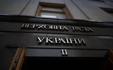 Draft law on criminal liability for TCR military registered in Rada