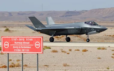 Іранські ЗМІ написали про збиття F-35 Ізраїлю: ЦАХАЛ відреагував