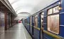 У Києві тимчасово зачинили центральну станцію метро