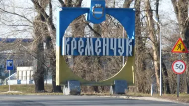 Russians launch large-scale strike on Kremenchuk