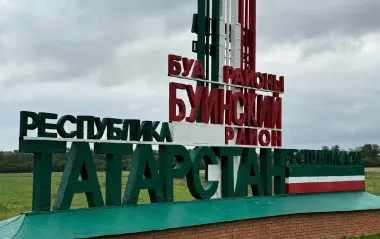 Российскую Елабугу в Татарстане могли атаковать дроны: там собирают "Шахеды"