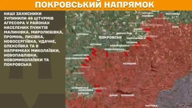 На фронті 175 зіткнень з ворогом, найбільше на Покровському напрямку – Генштаб