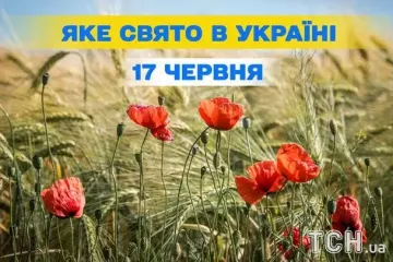 Яке завтра, 17 червня, свято — все про цей день, яке церковне свято, що не можна робити