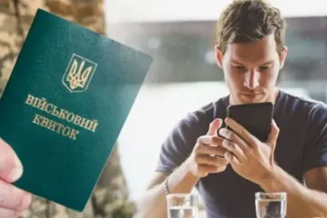 Відловили і забрали телефон: чи мають право ТЦК залишати чоловіків без зв'язку