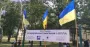 На Закарпатті пройшли Всеукраїнські змагання з БпЛА