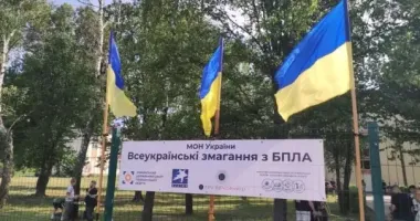 На Закарпатті пройшли Всеукраїнські змагання з БпЛА