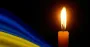18 червня в Києві оголошено Днем жалоби