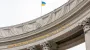 МИД призывает украинцев покинуть Израиль и Иран из-за обострения ситуации