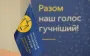 Правоохоронні органи втручаються у роботу адвокатів в Україні: заява