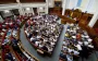 Рада поддержала закон о множественном гражданстве