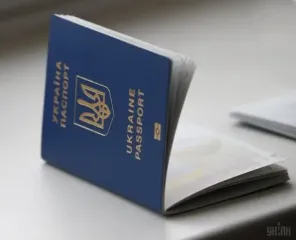 В Україні дозволили множинне громадянство: що потрібно знати