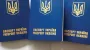 Parliament adopts law on dual citizenship