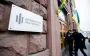 Скрыли самоубийство военного ради выплат: ГБР разоблачило офицеров ВСУ