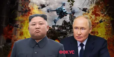 "Запасной двигатель" Путина: станет ли Северная Корея новым поставщиком дронов для России